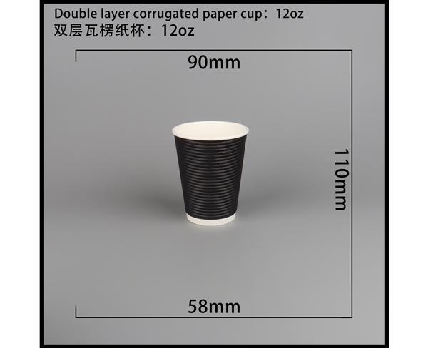 长沙双层瓦楞纸杯-横瓦12A