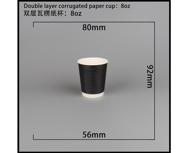 长沙双层瓦楞纸杯-横瓦8A