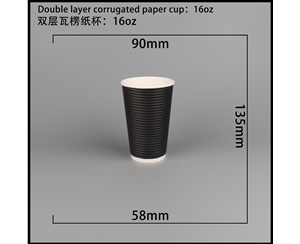 长沙双层瓦楞纸杯-横瓦16A